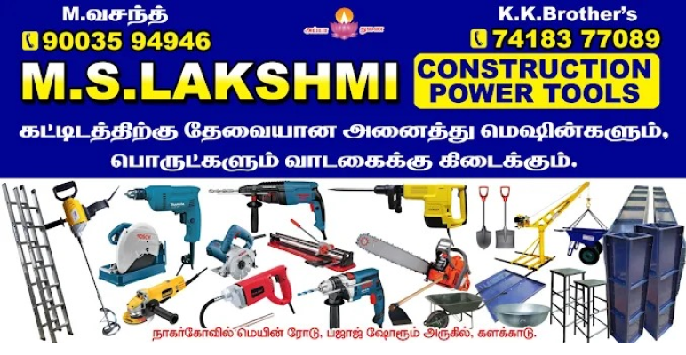 MS Lakshmi Power Tools Dealers in Tirunelveli